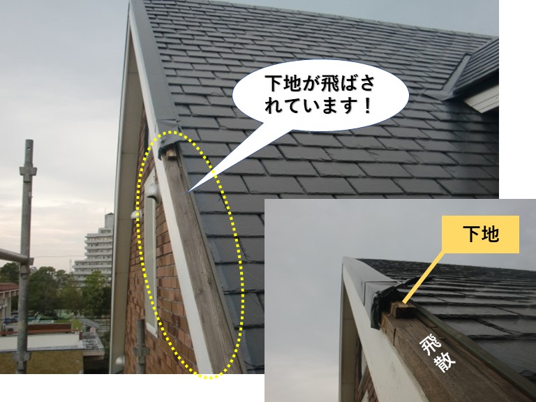 岸和田市のケラバ水切りの下地が飛ばされています!