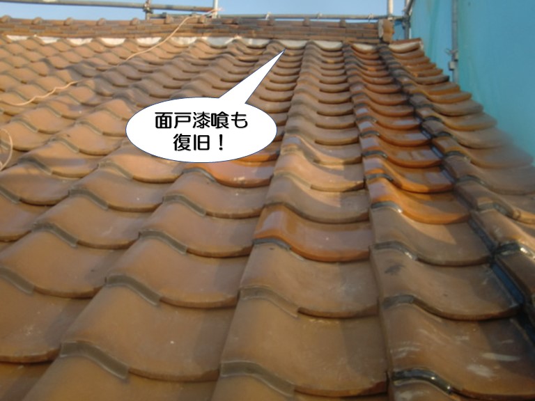 泉大津市の面戸漆喰復旧