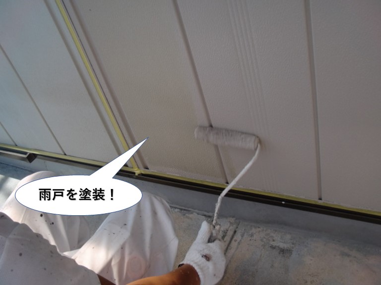 高石市の雨戸を塗装