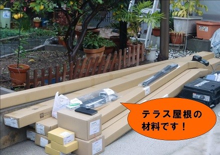 岸和田市箕土路町のベランダ屋根入替工事で雨漏り解消