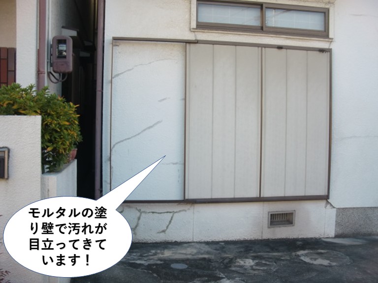 高石市のモルタルの塗り壁で汚れが目立ってきています