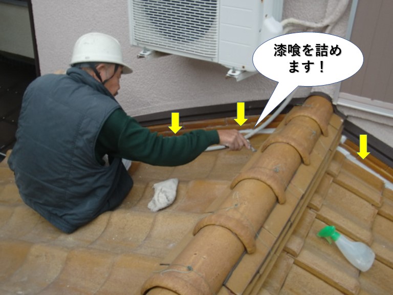 熊取町の壁際に漆喰を詰めます