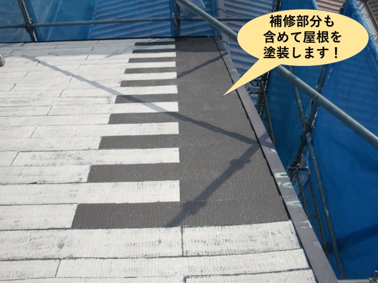泉大津市の屋根の補修部分も含めて屋根を塗装