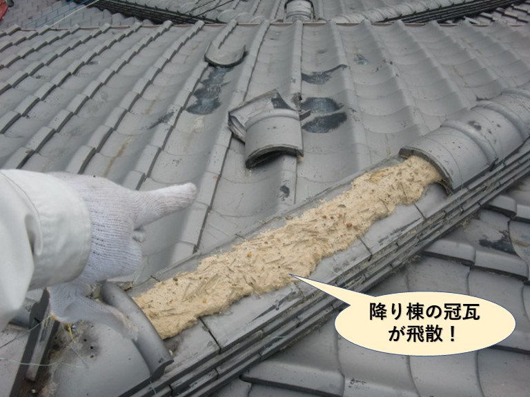 貝塚市の降り棟の冠瓦が飛散