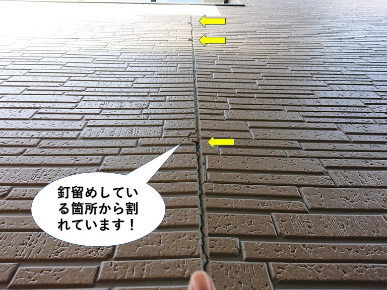 忠岡町の外壁を釘留めしている箇所から割れています