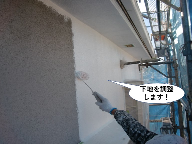 泉南市の外壁の下地を調整