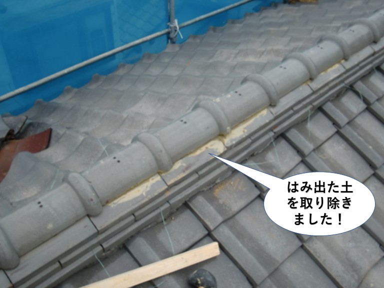 泉大津市の棟のはみ出た土を取り除きました