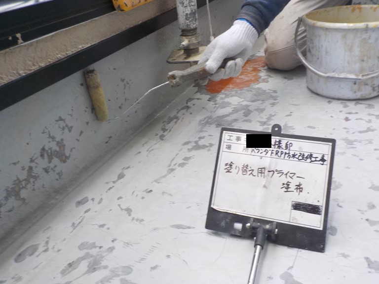 泉佐野市のベランダにプライマー塗布