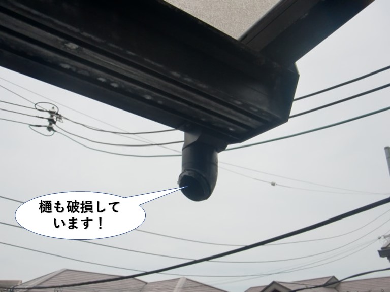 泉大津市のテラスの樋も破損