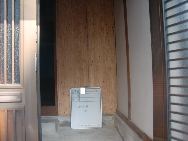 岸和田市藤井町で耐力壁設置