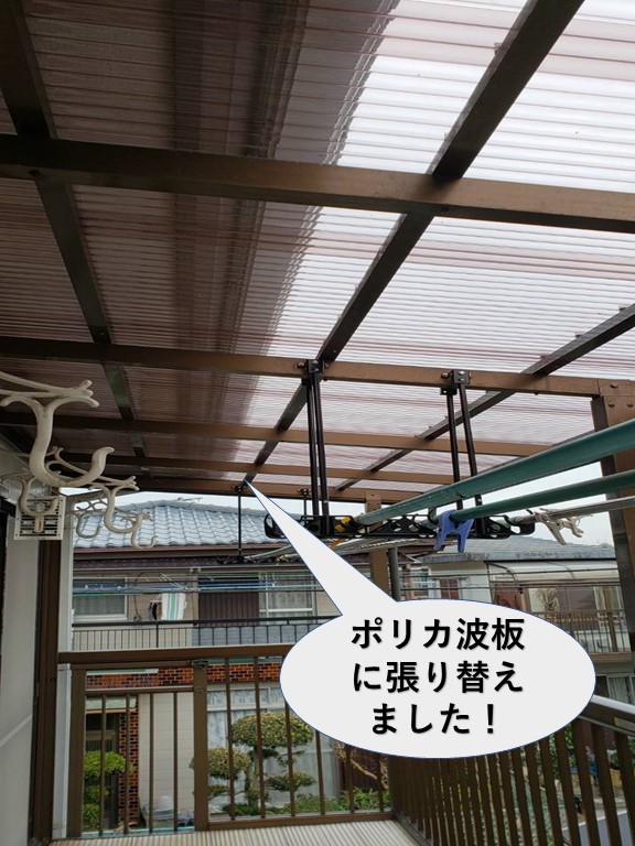 泉南郡熊取町のテラス屋根をポリカ波板に張り替えました