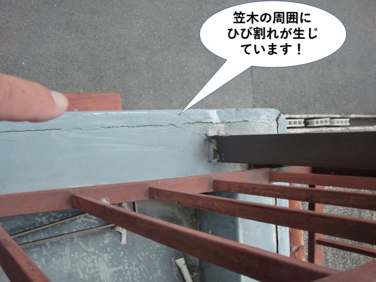 貝塚市のベランダの笠木の周囲にひび割れが生じています