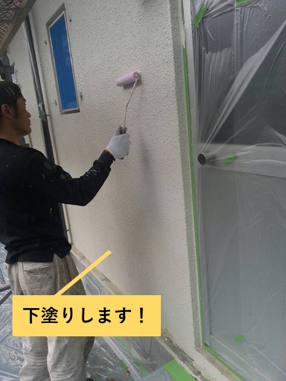 貝塚市の外壁の下塗り