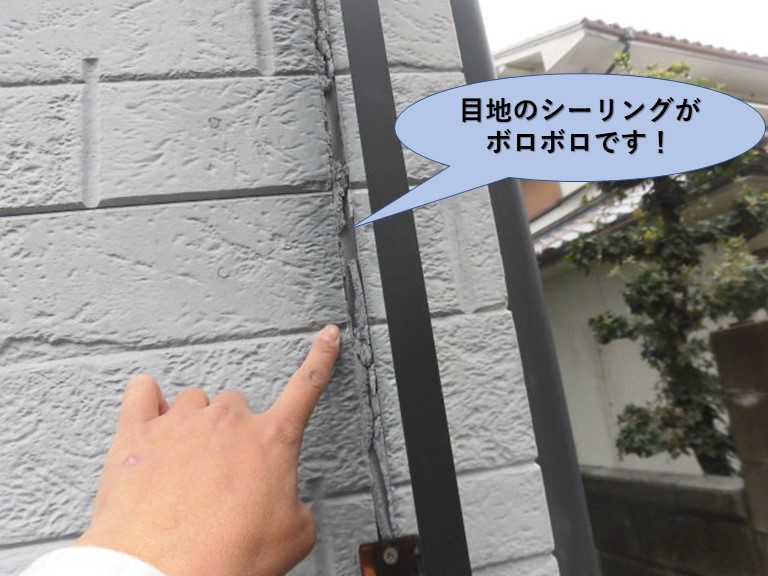泉佐野市の外壁目地のシーリングがボロボロです