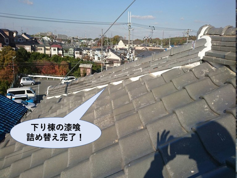 和泉市の下り棟の漆喰詰め替え完了