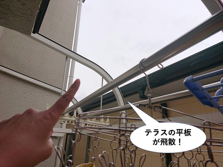 泉南市のテラスの平板が飛散