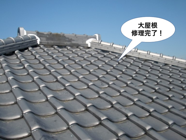 岸和田市の大屋根修理完了
