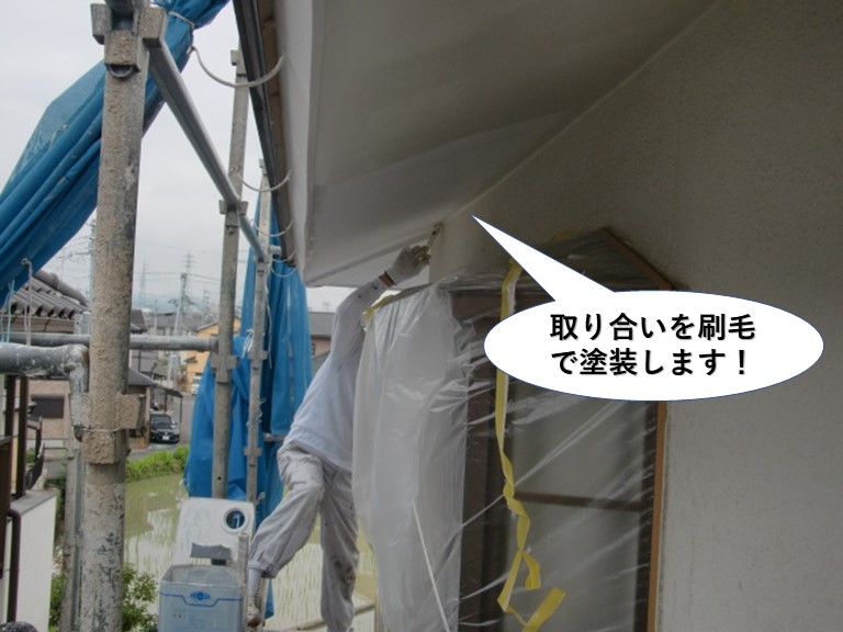 忠岡町の軒天と外壁の取り合いを刷毛で塗装します