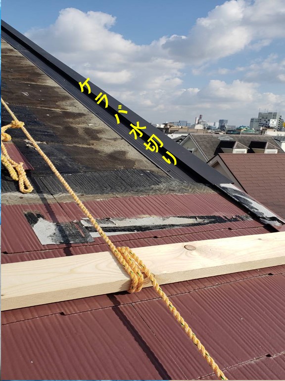 岸和田市でケラバ水切りを取付け