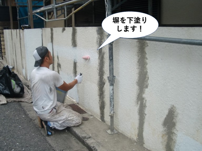 和泉市の塀を下塗りします