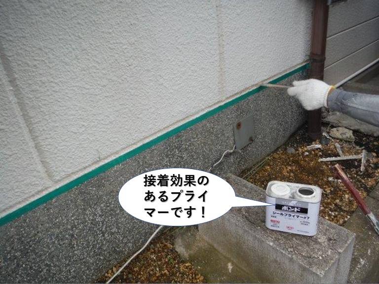 岸和田市で使用する接着効果のあるプライマー