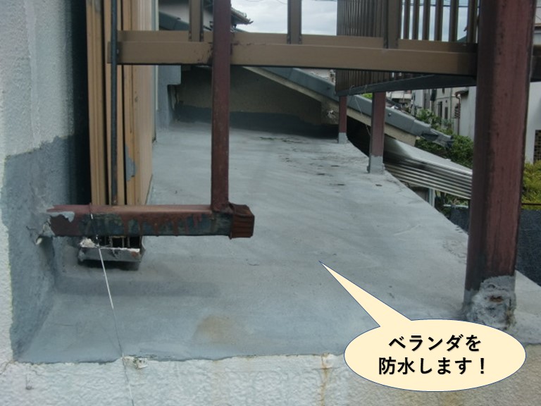 泉佐野市のベランダを防水します