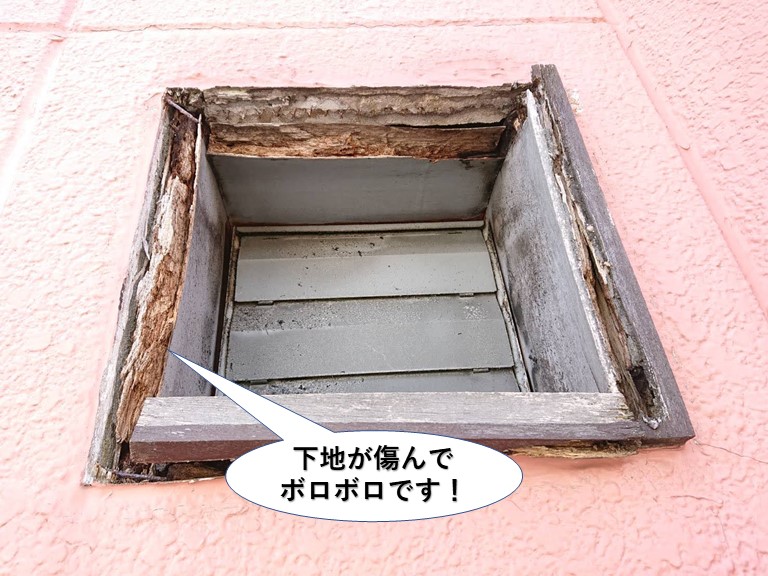 泉佐野市の換気フードカバーの下地が傷んでボロボロです