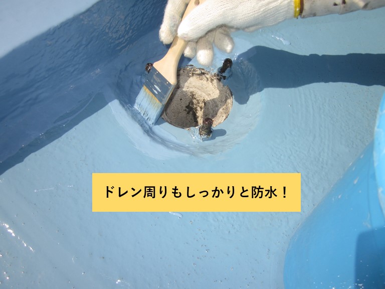 和泉市の陸屋根のドレン周りもしっかりと防水