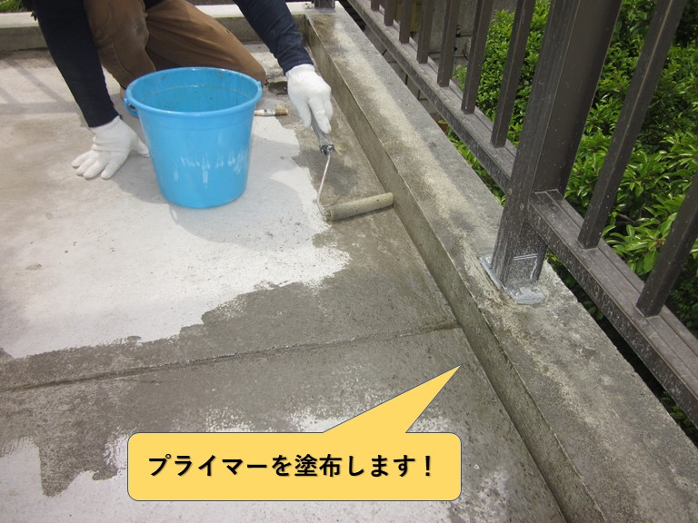 和泉市のベランダにプライマーを塗布