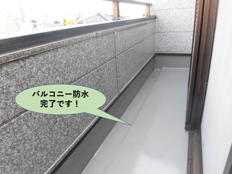 岸和田市のバルコニー防水完了です