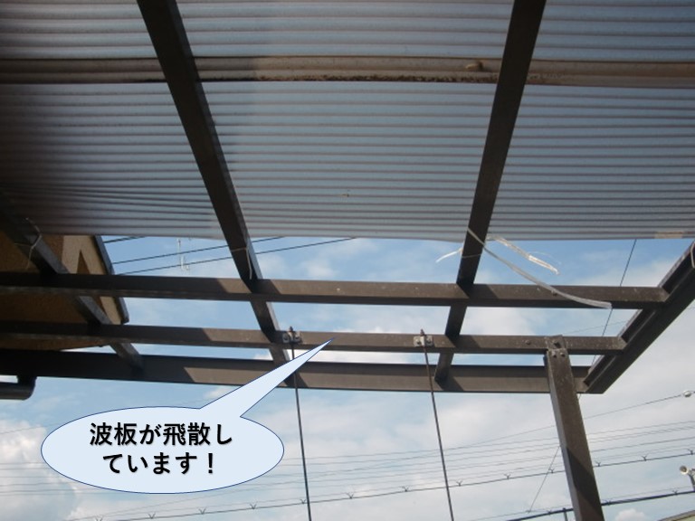 泉南市の波板が飛散しています