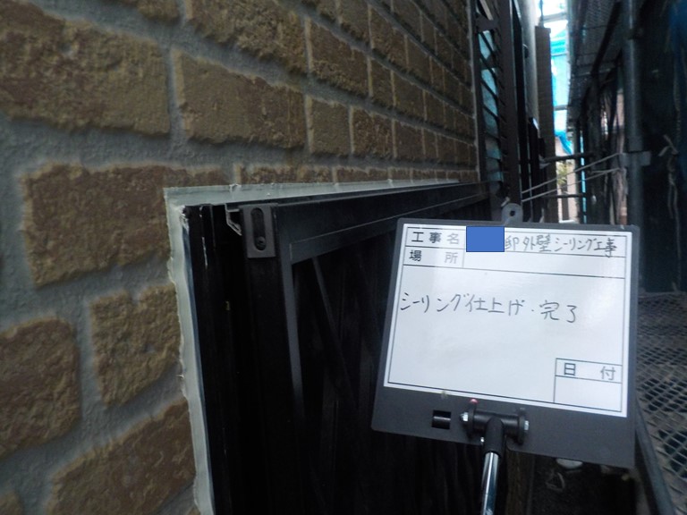 熊取町のサッシ回りのシーリングも打ち替え
