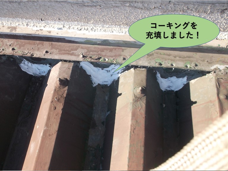 泉南群岬町の既存の面戸の上にコーキング充填