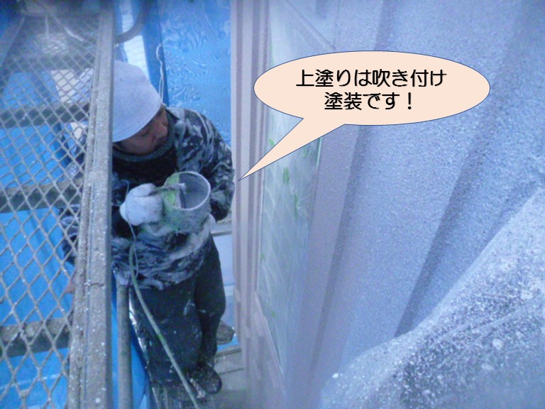 岸和田市紙屋町の外壁上塗り吹付で