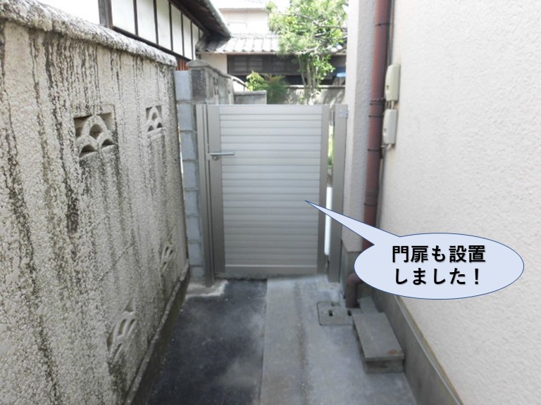 泉北郡忠岡町の門扉も設置しました