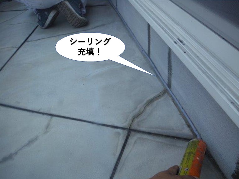 熊取町のベランダにシーリング充填