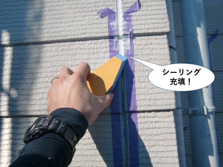 貝塚市の外壁の目地にシーリング充填