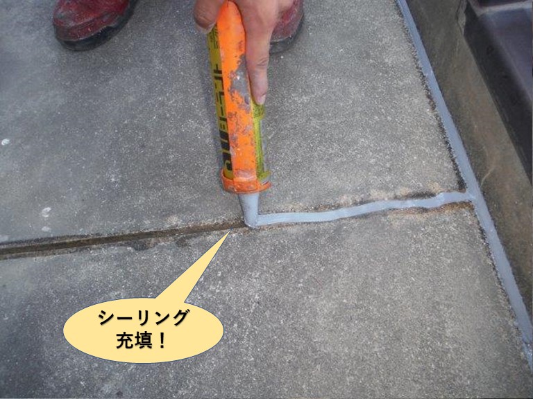 泉大津市のひび割れにシーリング充填