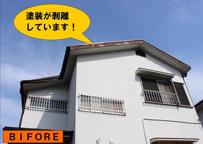 岸和田市摩湯町の屋根の破風板現況