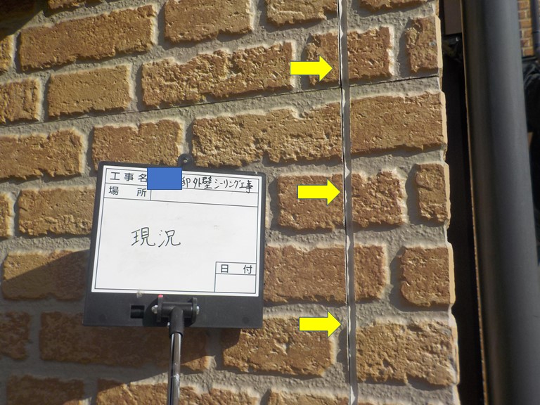 熊取町の外壁の目地のシーリングを打ち替えます