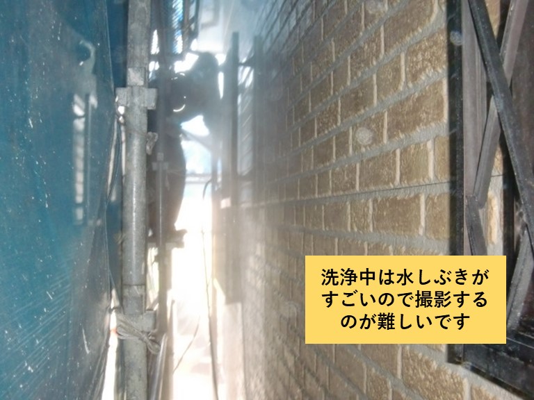 熊取町の外壁の洗浄中