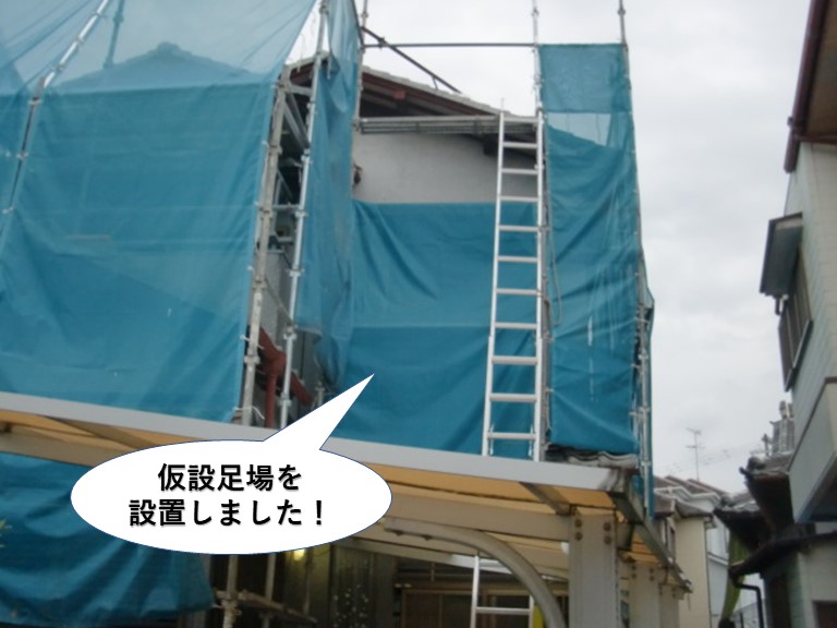 泉南市で仮設足場を設置しました