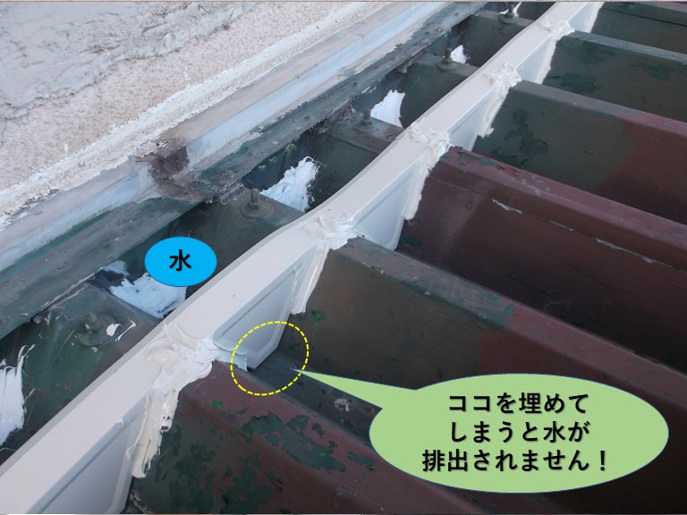 泉南群岬町の屋根の雨水の流れ