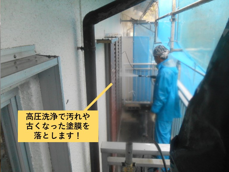 貝塚市の外壁を高圧洗浄します