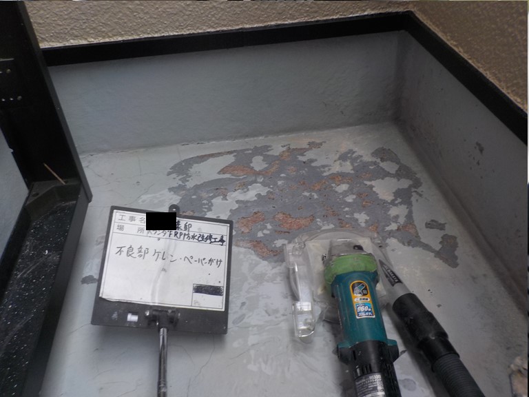 泉佐野市のベランダのケレン.清掃