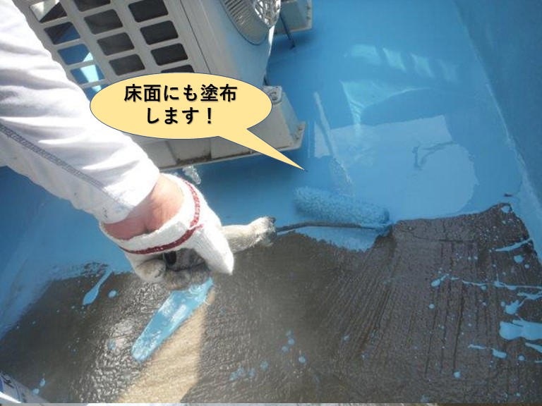 岸和田市のベランダの床面にもウレタン樹脂を塗布