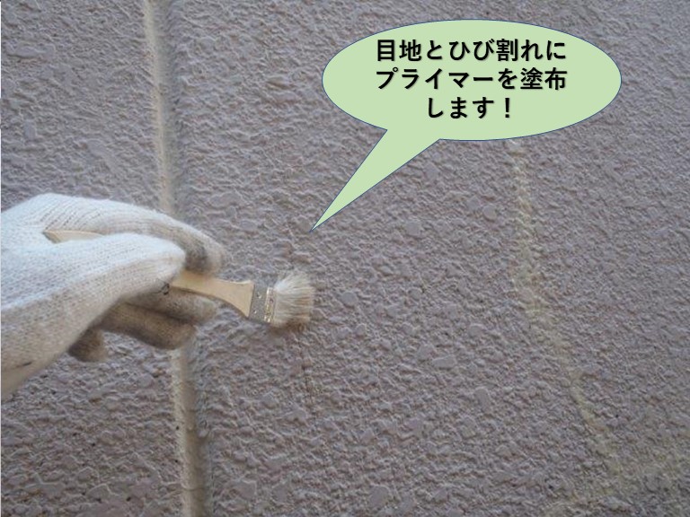 堺市のマンションの外壁の目地とひび割れにプライマー塗布