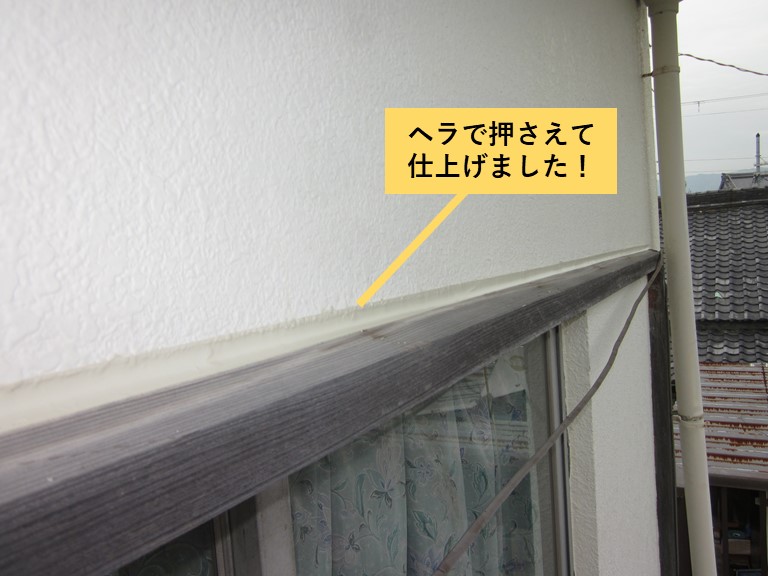 和泉市の戸袋周りのシーリングを押さえて仕上げました