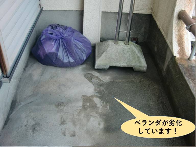 貝塚市のベランダが劣化しています