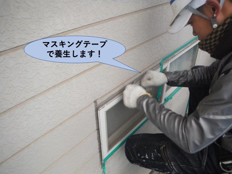 岸和田市のコーキング充填か所をマスキングテープで養生